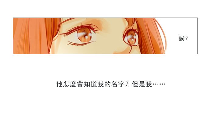 找到妳了75