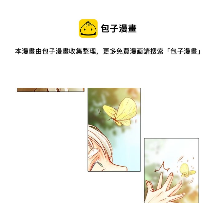 我在等妳16