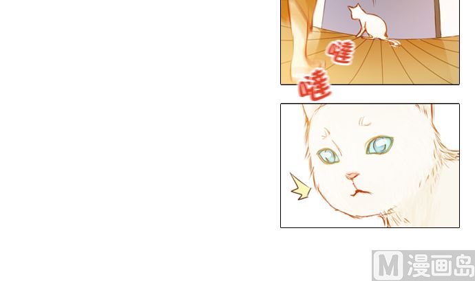 找到妳了29