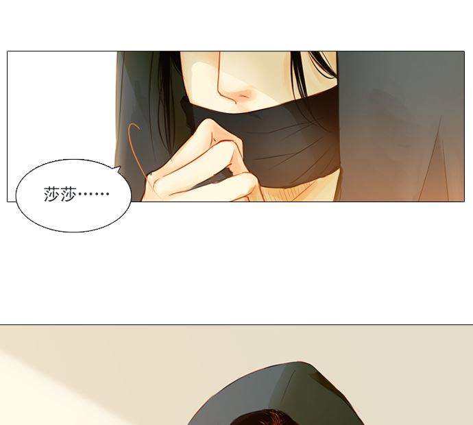 找到妳了37