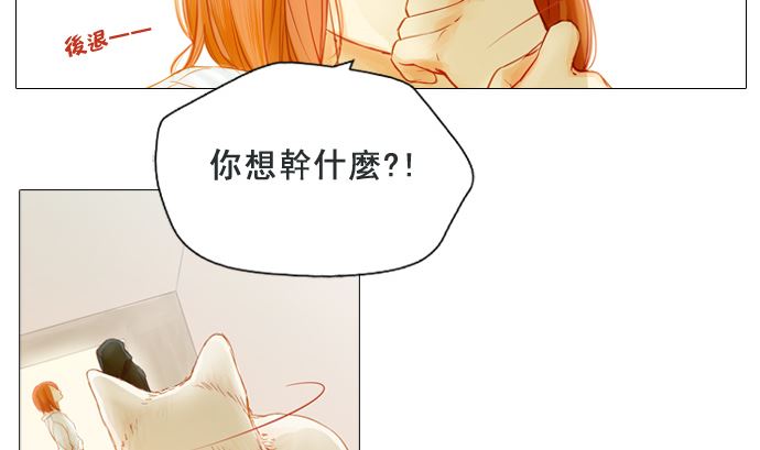 找到妳了34
