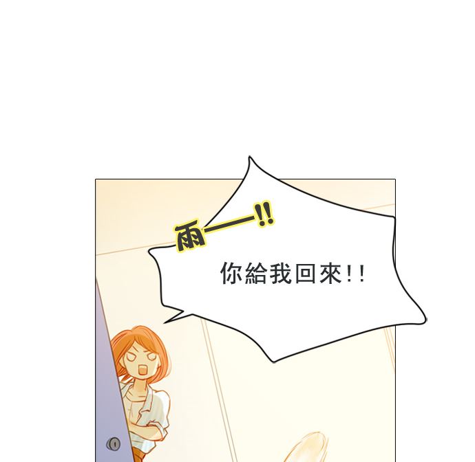 找到妳了30