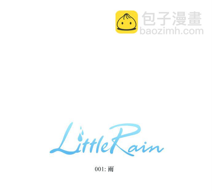 雨48