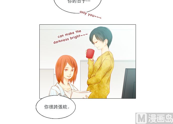 找到妳了74