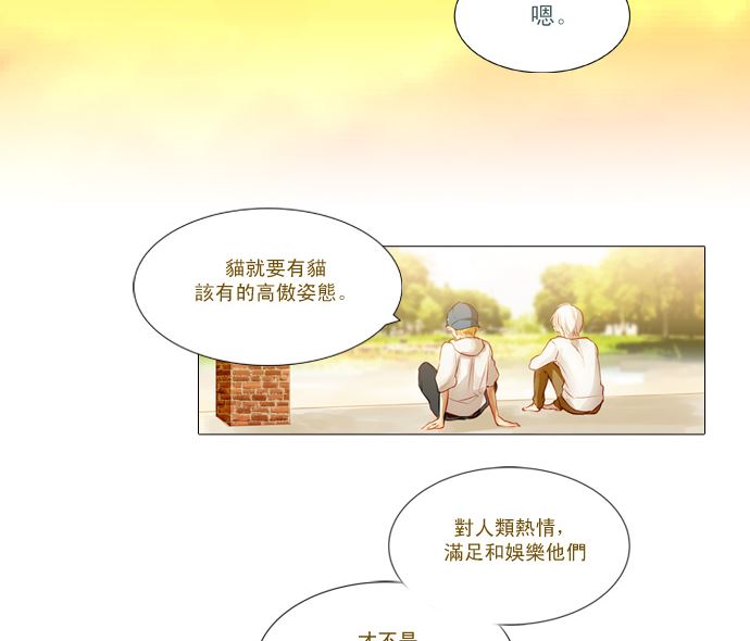 我在等妳78