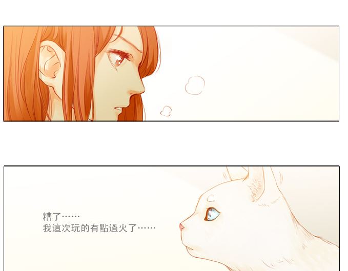 找到妳了25