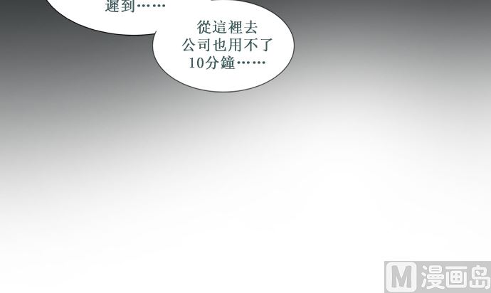 我在等妳14