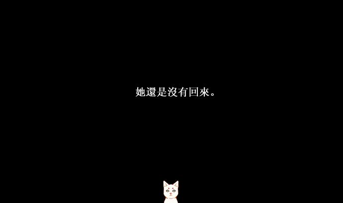 我在等妳51