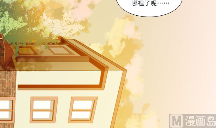 找到妳了53
