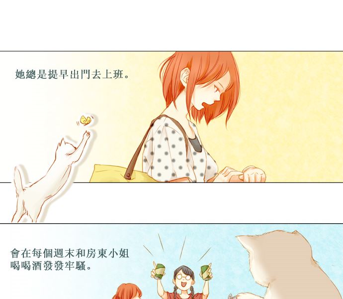 我在等妳18