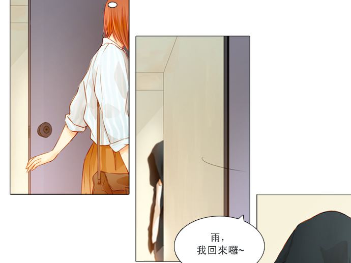 找到妳了19