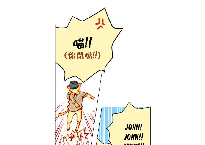 我在等妳49