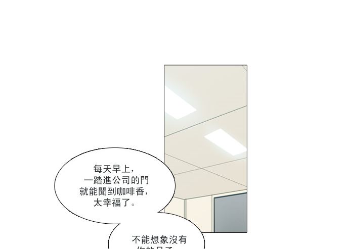 找到妳了73