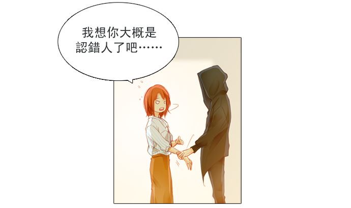 找到妳了76