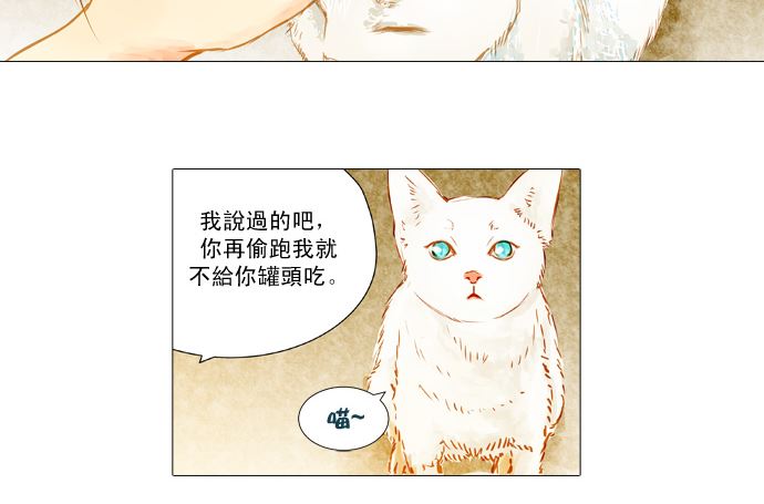 我在等妳58