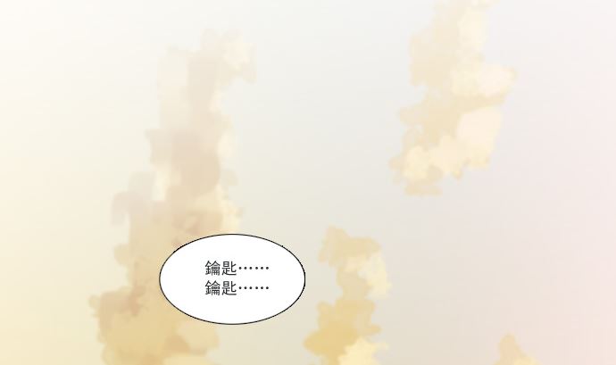 找到妳了51