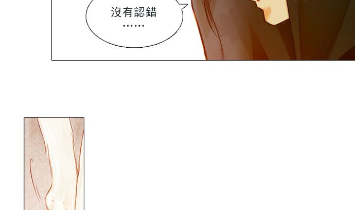 找到妳了79