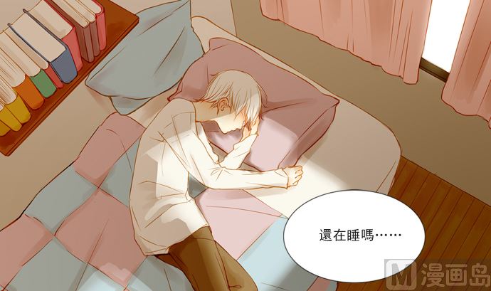 我在等妳8