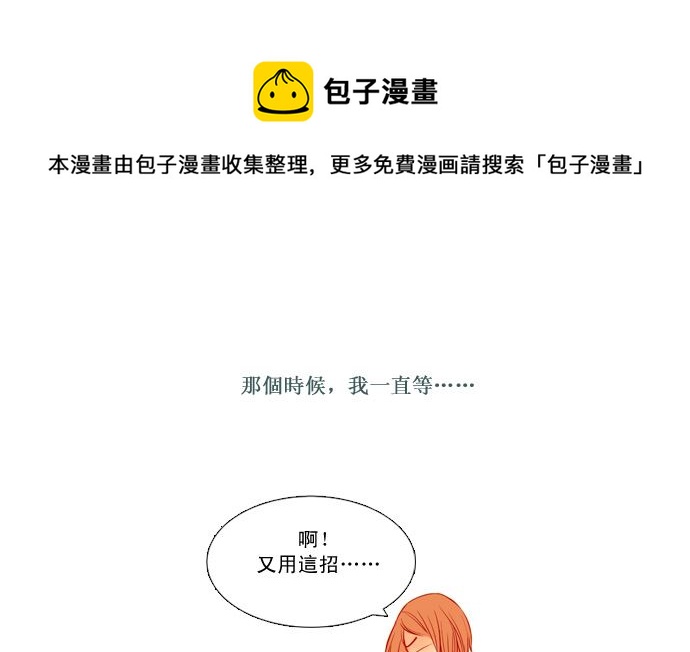 我在等妳0