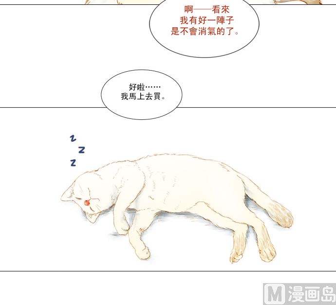 我在等妳68