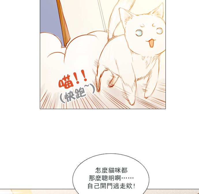 找到妳了31