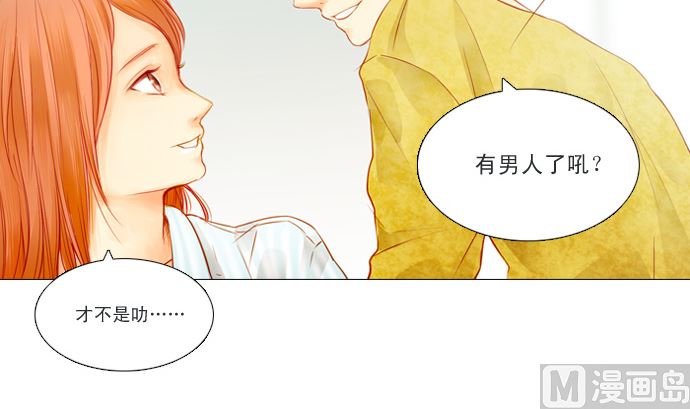 找到妳了2