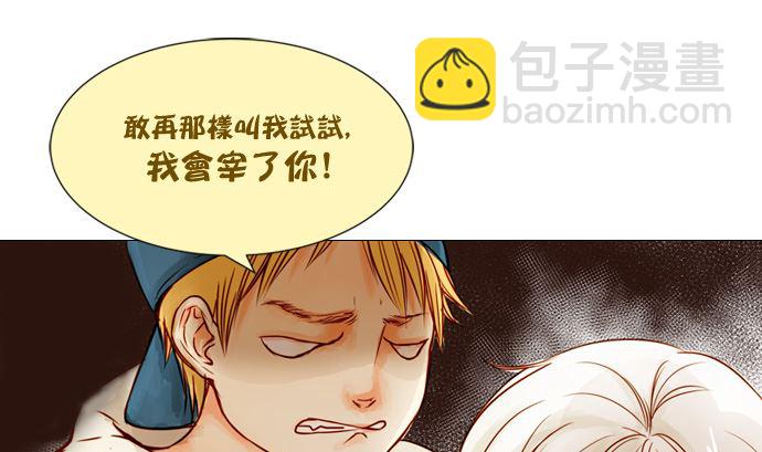 我在等妳75