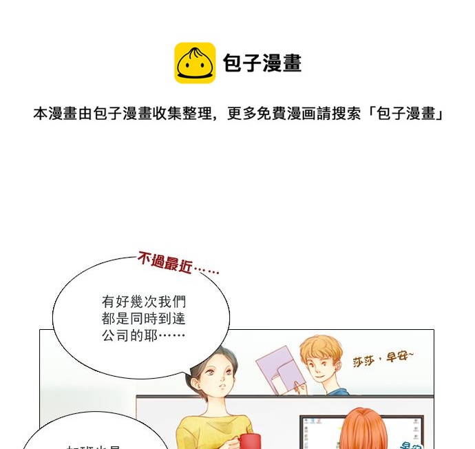 找到妳了0