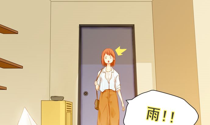 找到妳了42