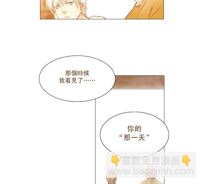 我在等妳73