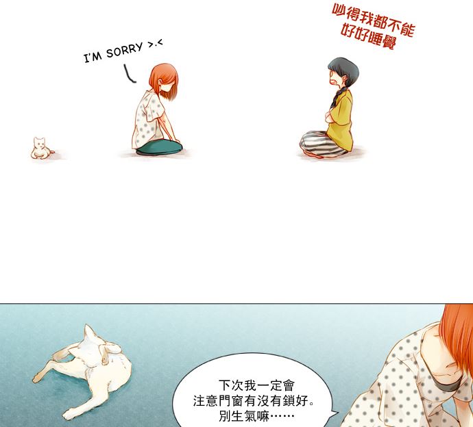我在等妳66