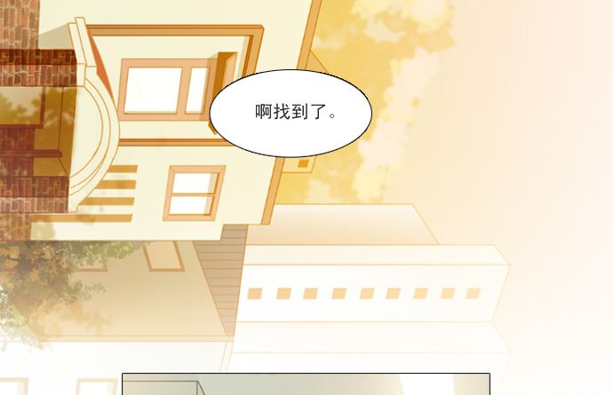 找到妳了54