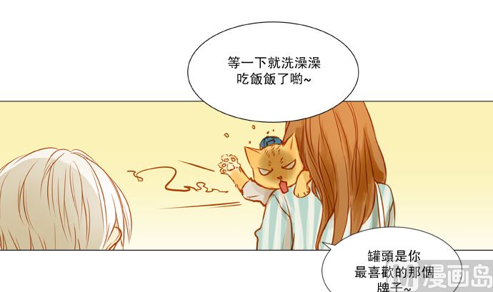 我在等妳38
