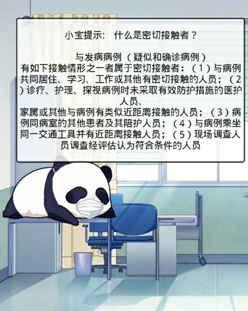 返乡11