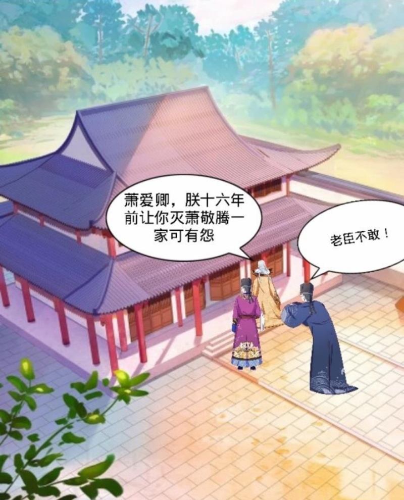 第2话  出现端尔7