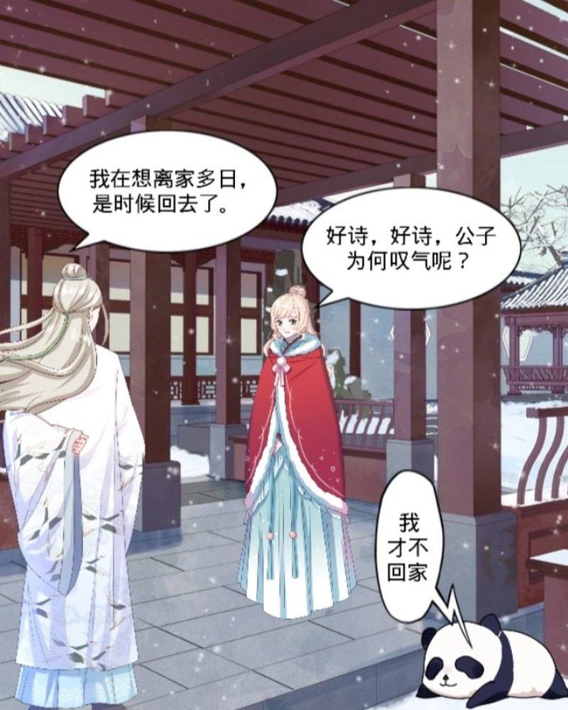 返乡4