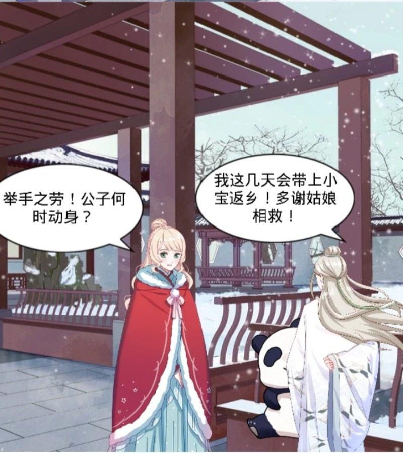 返乡5