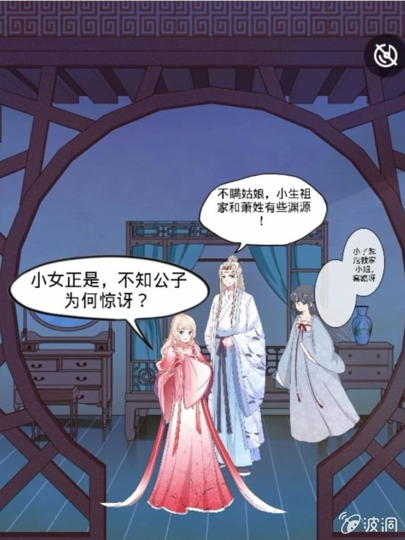 前序10