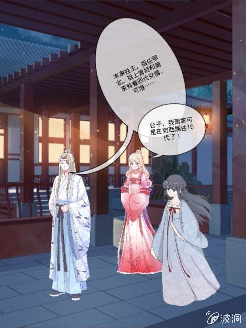 前序11