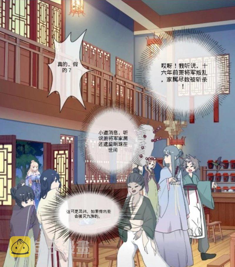 第2话  出现端尔3