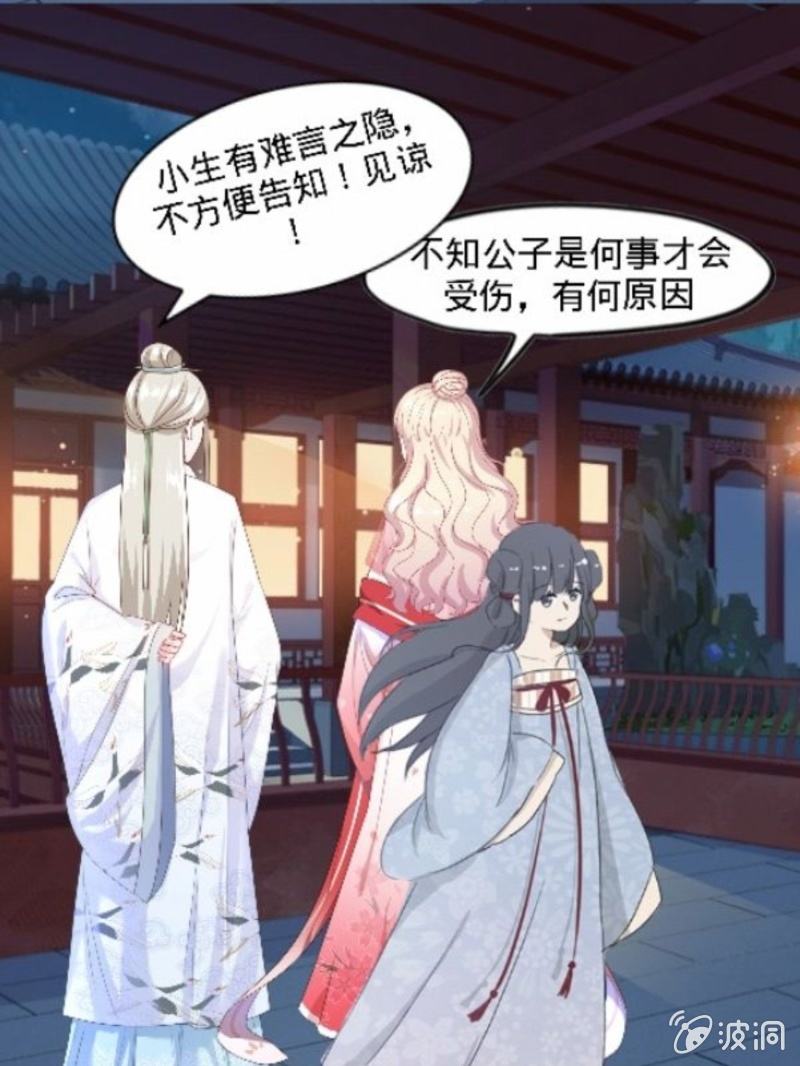 前序12