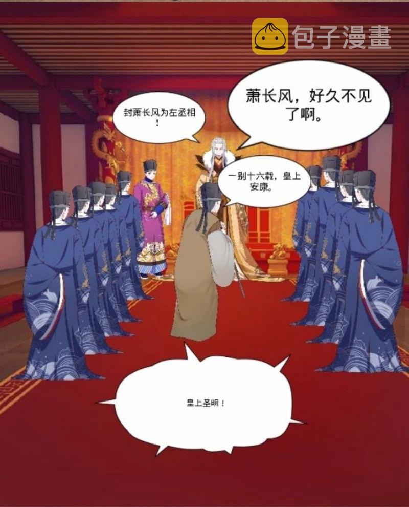 第2话  出现端尔6