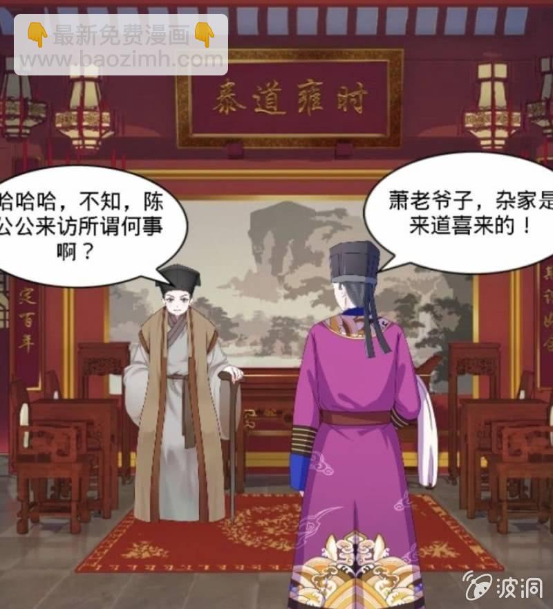 前序18