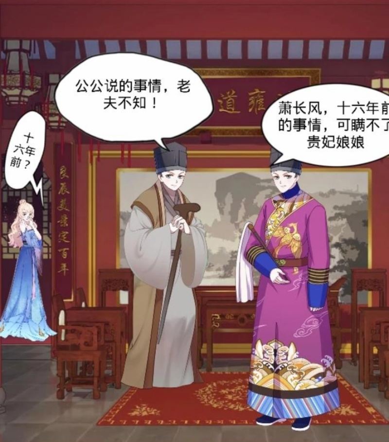 第2话  出现端尔0