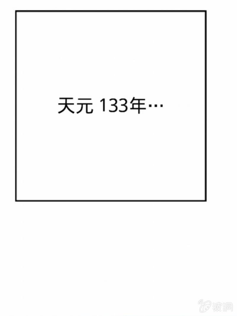 前序3