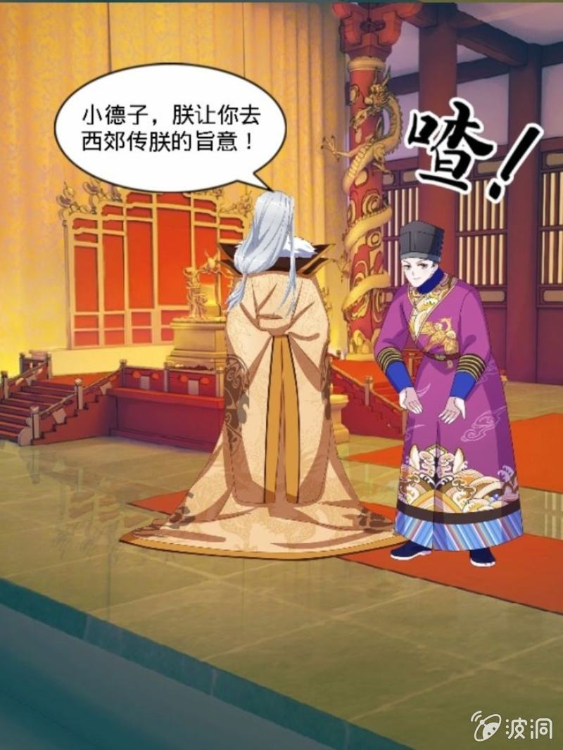 前序15