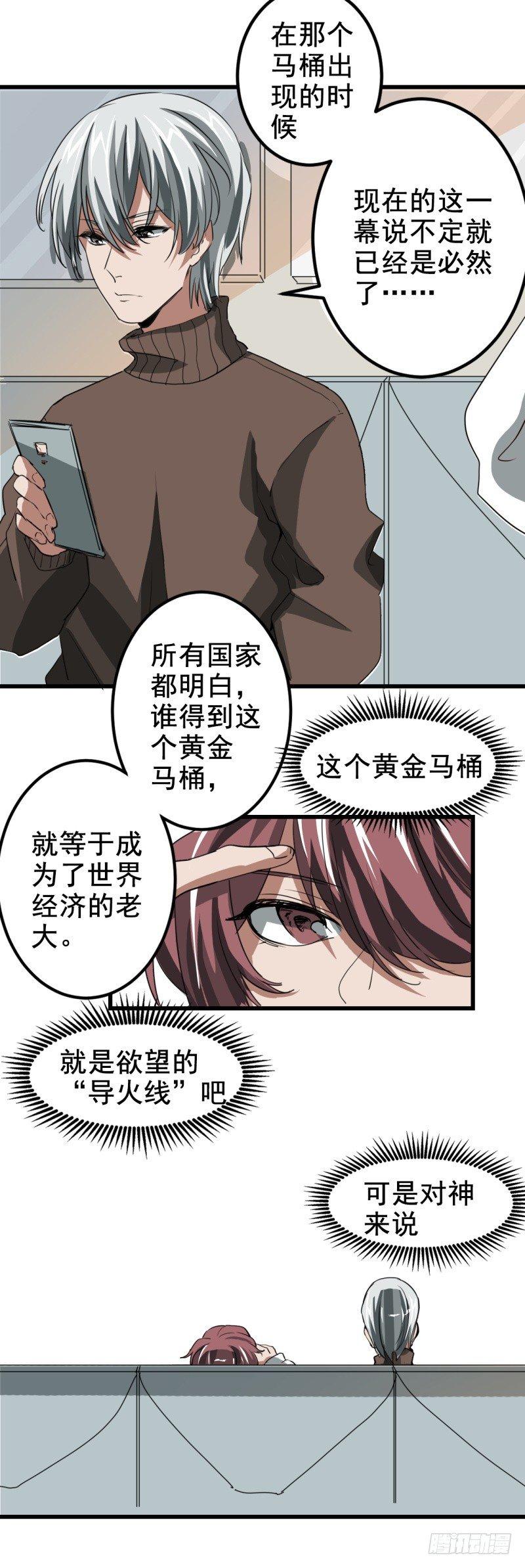 世界马桶054