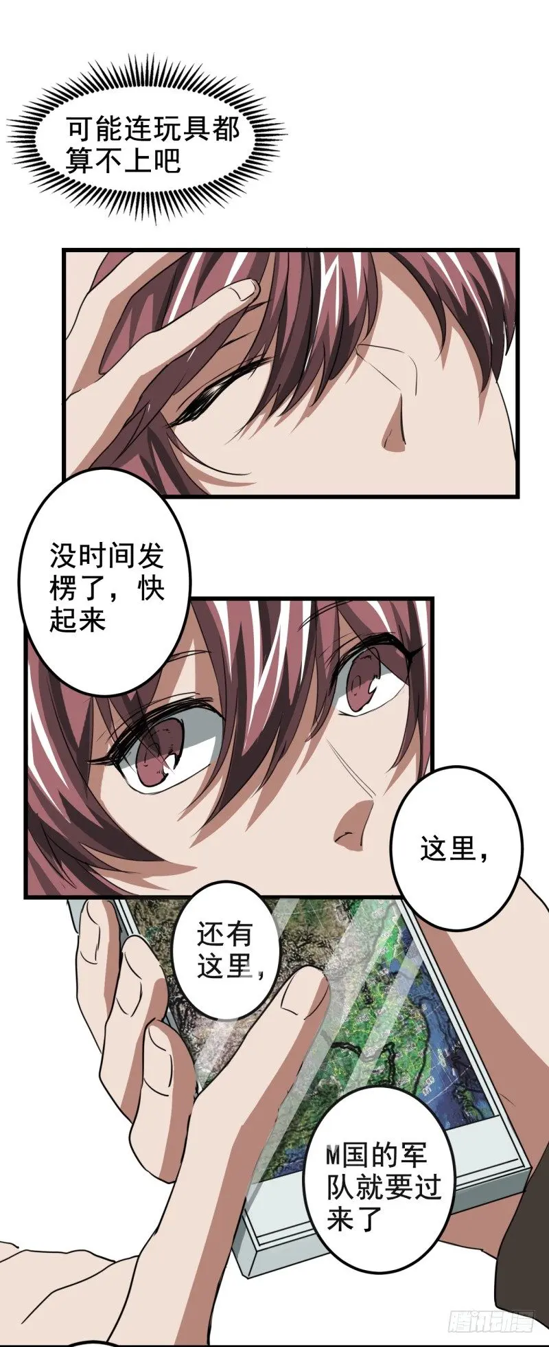 世界马桶055