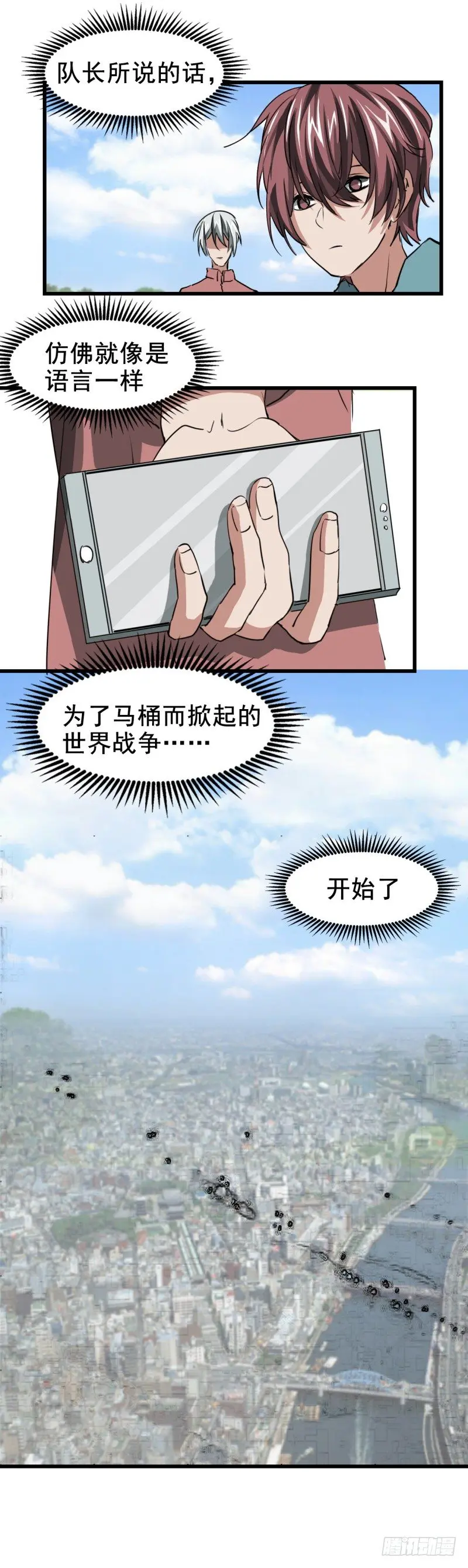 世界马桶052