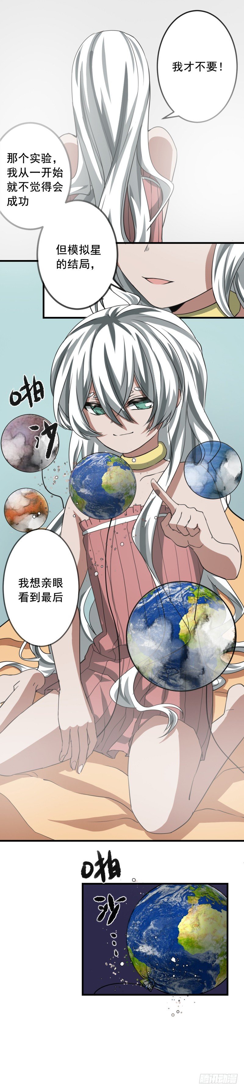 世界马桶0526